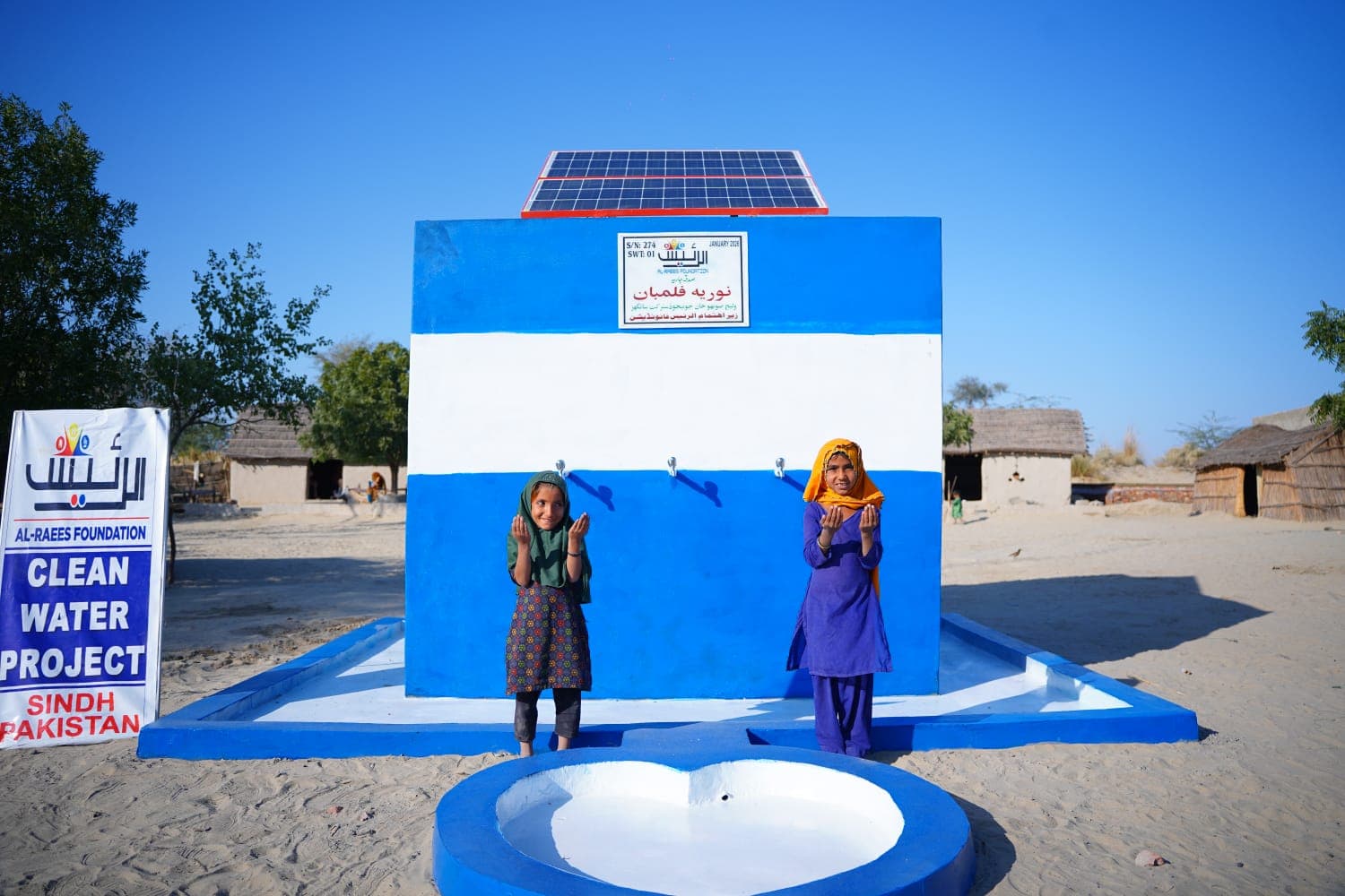 Solar Powered Water Tanks - Photo 4
